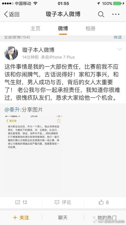 估计在不久的将来和国内主流观影群体碰撞之时，;钱途未卜;礼遇也堪忧